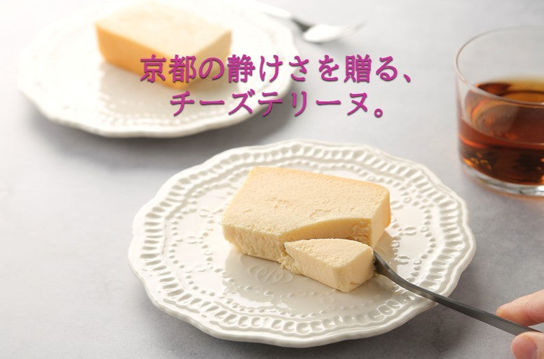 「ととのえるギフト」という贈り方