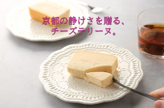 「ととのえるギフト」という贈り方