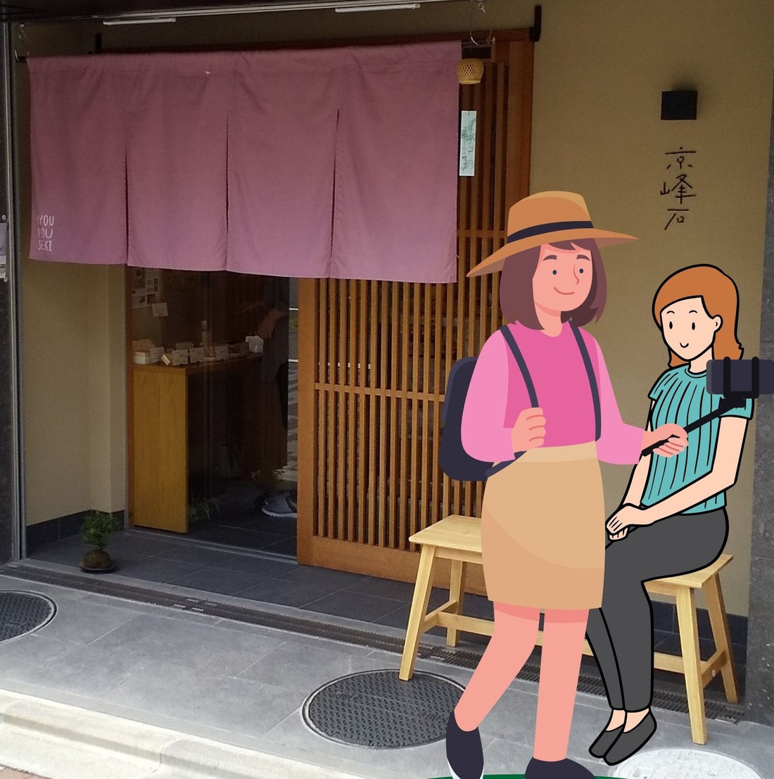 「お散歩中に一息つける場所ができました」"A New Rest Spot for Your Walks"