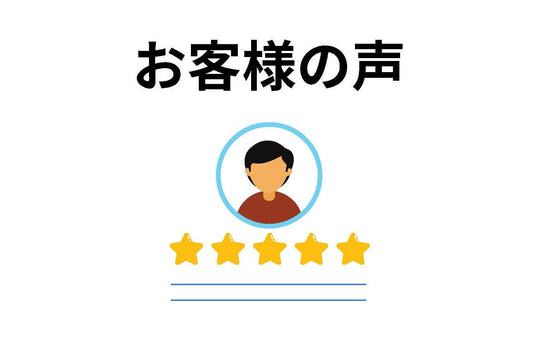 お客様の声｜“京都らしさ”が届くチーズテリーヌ