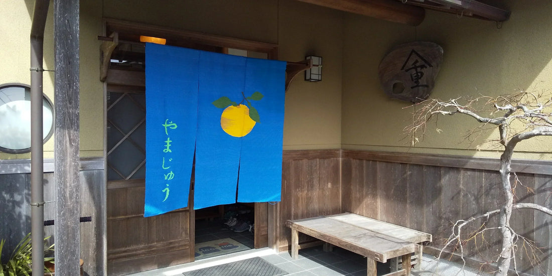 A Quiet Afternoon in Mizuo: Yuzu Bath and Chicken Sukiyaki