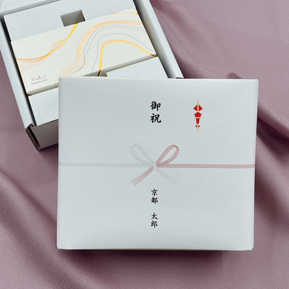 京峰石のギフト