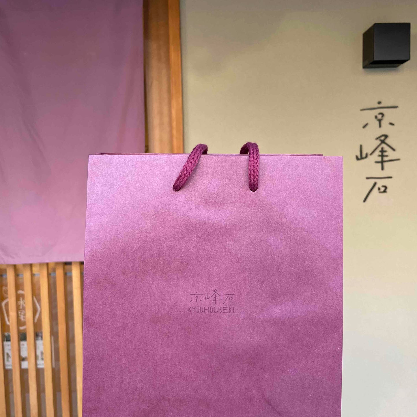 ギフト用紙袋（有料）