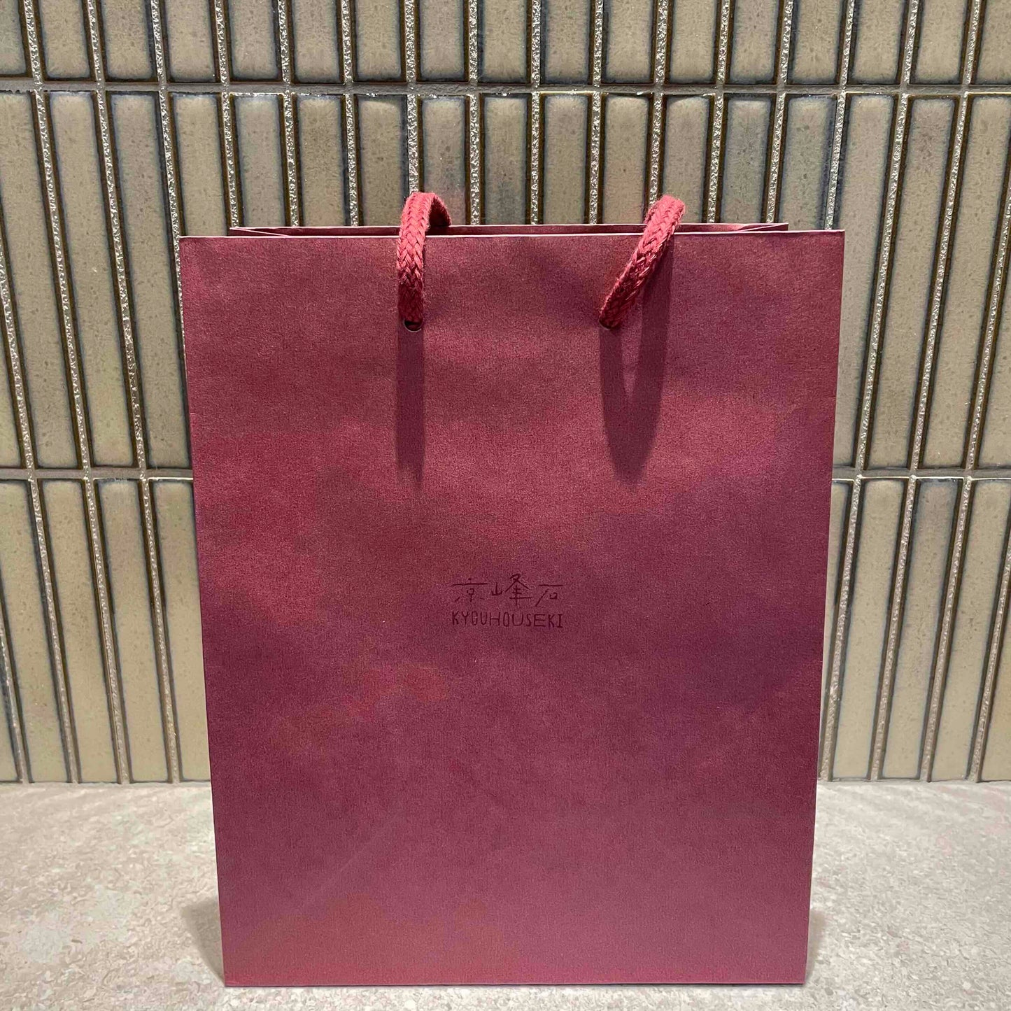 ギフト用紙袋（有料）